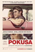 Pokusa