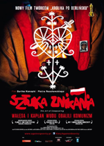 Sztuka znikania