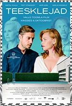 Gra pozorów