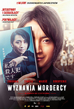 Wyznania mordercy