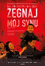 Żegnaj, mój synu