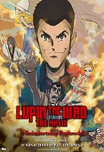 Lupin the IIIrd the Movie: Nieśmiertelny rodowód