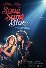 Song Sung Blue