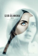 Dzień objawienia